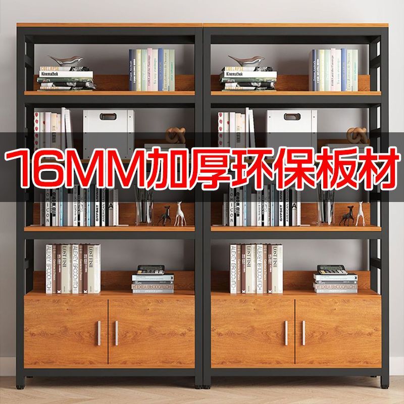 铁艺书架置物架落地书柜一体靠墙多功能展示架收纳柜超市陈列柜