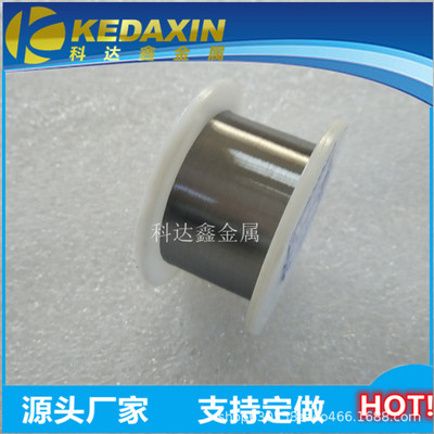 直径0.01mm钨丝 钨线   陕西科达鑫金属