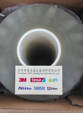 NITT381双O日东610/日东564胶08面带用于LCD周围固5定等