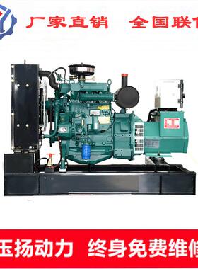 定西3WF-30GF0千柴瓦油发电机组0k3w小型发电机组家庭专用电源