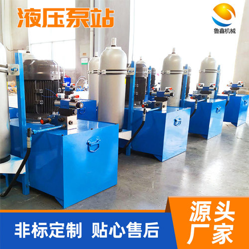 液压泵站厂家货梯电动小型动力