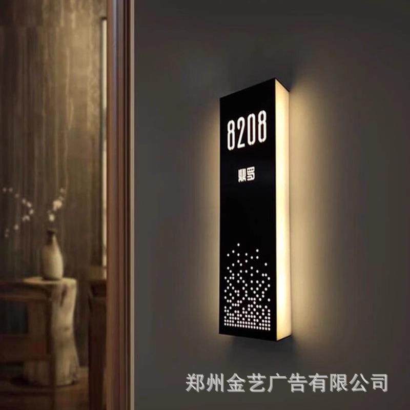铝合金门956号牌店客房竖创铝意门牌包箱轻奢酒门牌号款合金发光