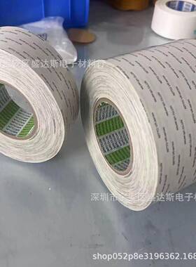 日东750E黑色防水泡KXK3棉双面胶带金属5手机电子部件固定贴合