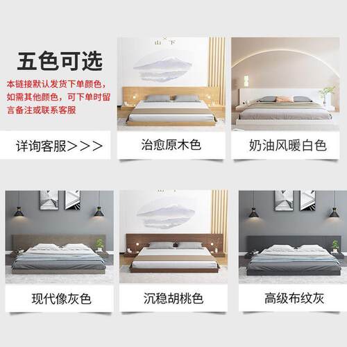 榻米榻床矮日式奶油原木WIL小户型床架出租房阁楼地台矮风床工厂