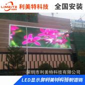 P8户外le显示屏全彩大屏LED户外幕防水P广告电子屏P3Pd4P56P高清