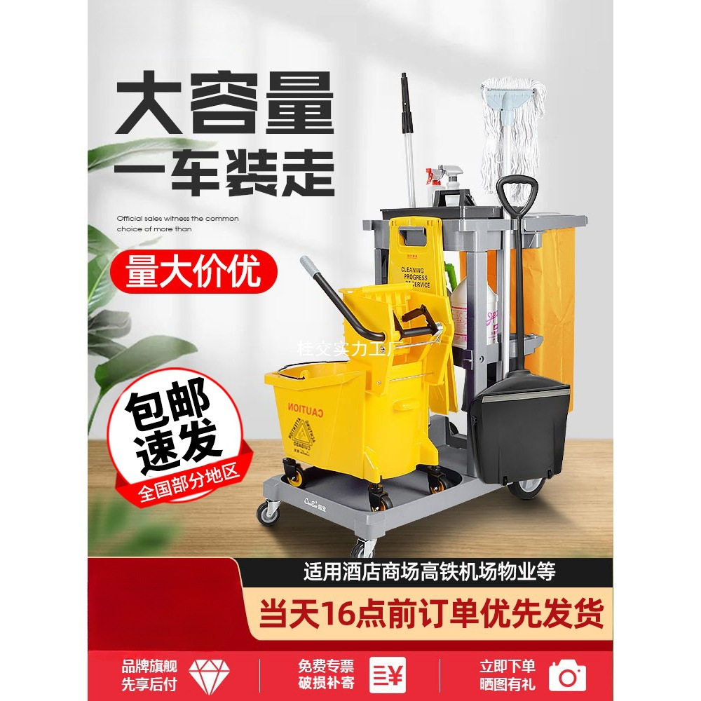 酒店宾馆物业保洁布草手推车