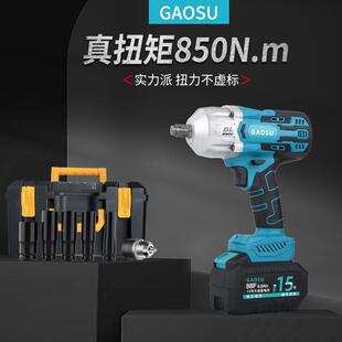 锂电无刷筒重工汽修电风扭炮充电式58400大功率超大冲力电动套击