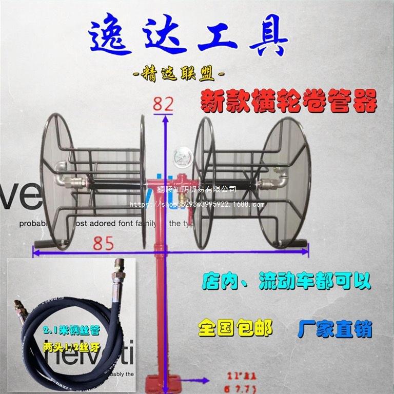 风炮管管器气线绕线盘器GNC气管卷管器盘管器风管架电子线架炮子