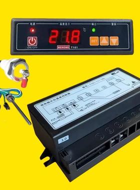 广州美控SFUT1L01-11脑-20N20微1电水位温度控制器保温台温控器