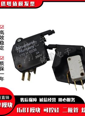 熔断器底ZYJ座170H00693H170H025170H0236170H02371700238