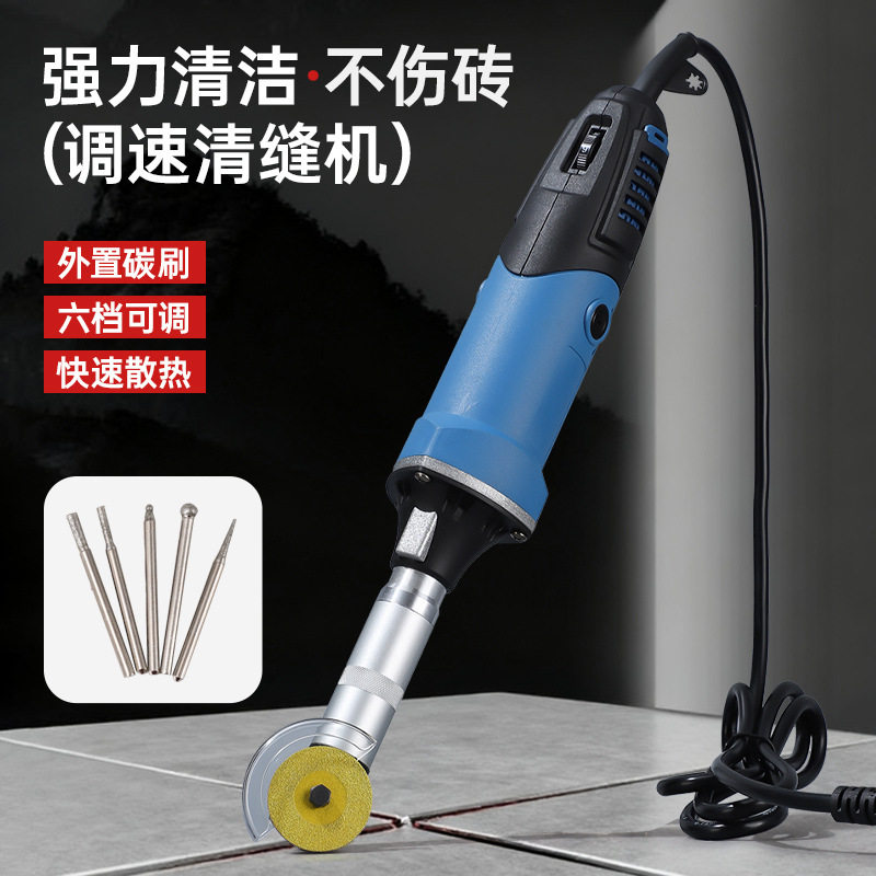 电动小型手持美缝清缝开槽切割机