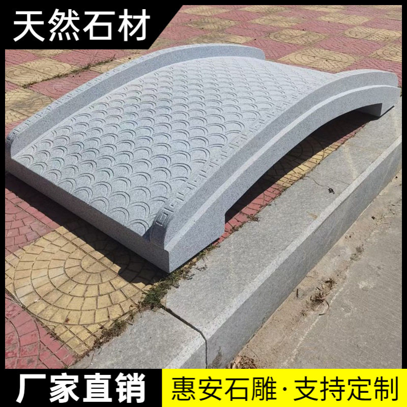 中式花岗岩石拱桥景观石雕