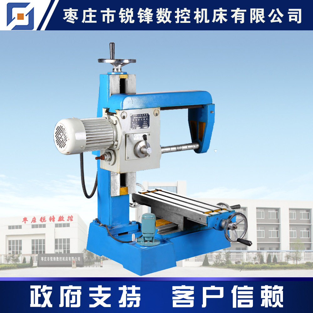 XWQ20-3轻型多功能卧式铣床