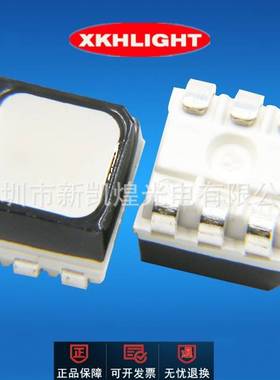 LED贴片3535RGB灯珠七彩全彩显示屏专用红蓝绿发光管RGB三色高亮