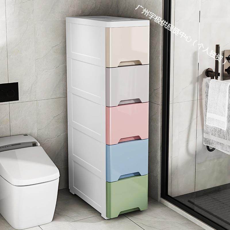 20-30m夹缝收纳柜抽屉式塑料储物VCY柜纯柜厨房整c理浴室柜窄柜子