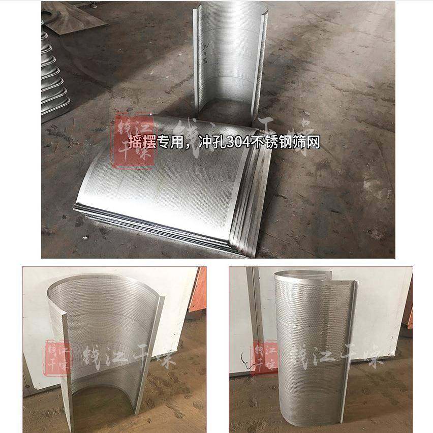 160摆颗粒机筛网摇粉碎30b20B机筛网造粒机筛网,机械设备,粉碎机,淘宝优惠券,粉丝福利购,淘宝优惠卷