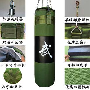 拳击沙袋吊式散打家用空心帆布成人练拳击儿童跆拳道拳击训练器材