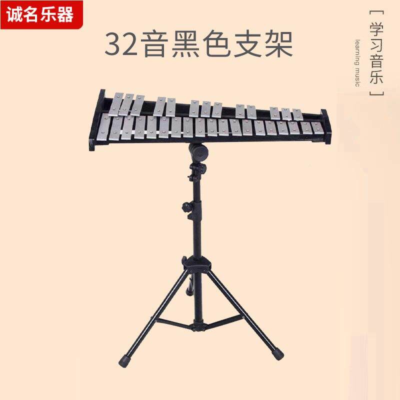 铝板琴3PNF2乐音演奏打击乐器马林巴琴乐队演表钟琴童成儿人音敲