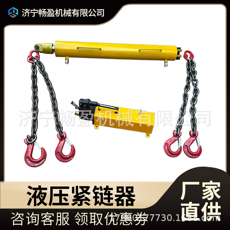 煤矿刮板输送机气动紧链器