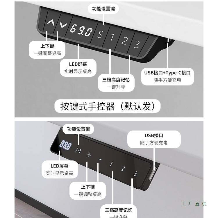 智能电动升降桌腿支架双电机黑胡桃木升降桌学习书桌子电脑办公桌
