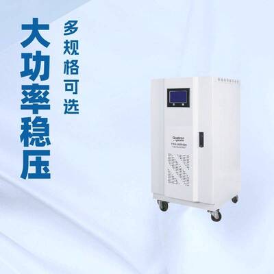 High Efficiency Servo motor three phase Digital  TNS-30000VA