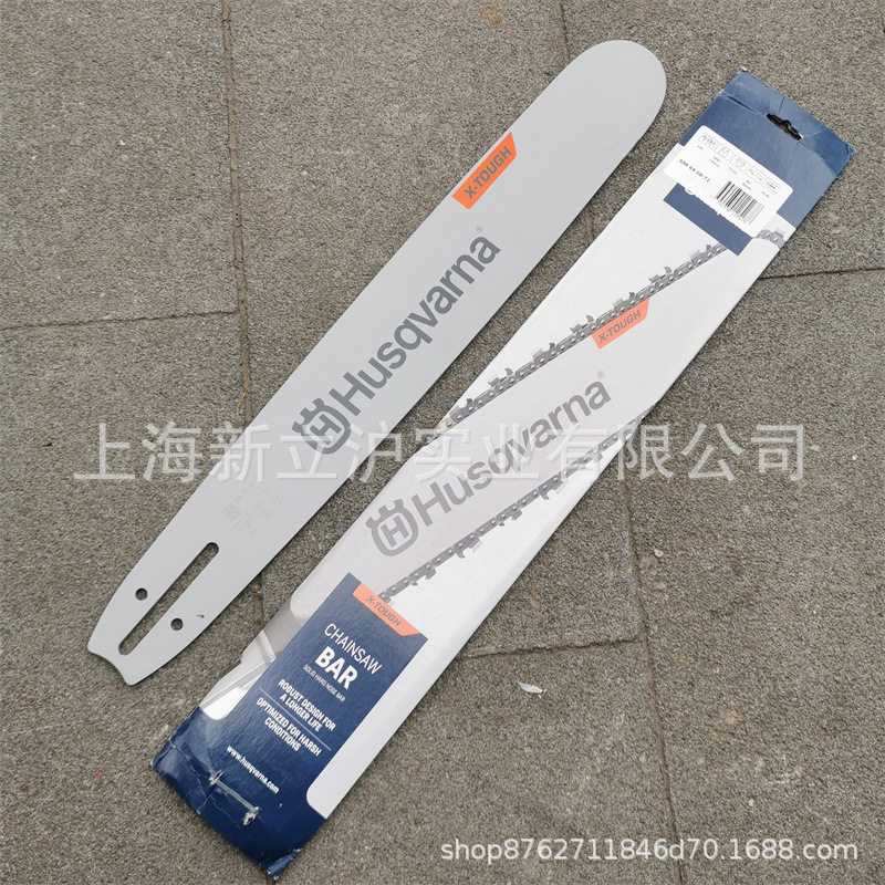 富世华原装20寸72节合金导板图片