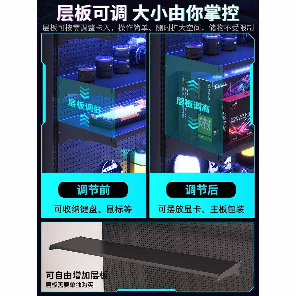 立式洞洞置物架落地电竞房间装饰金属收纳架免打孔电脑桌面改造