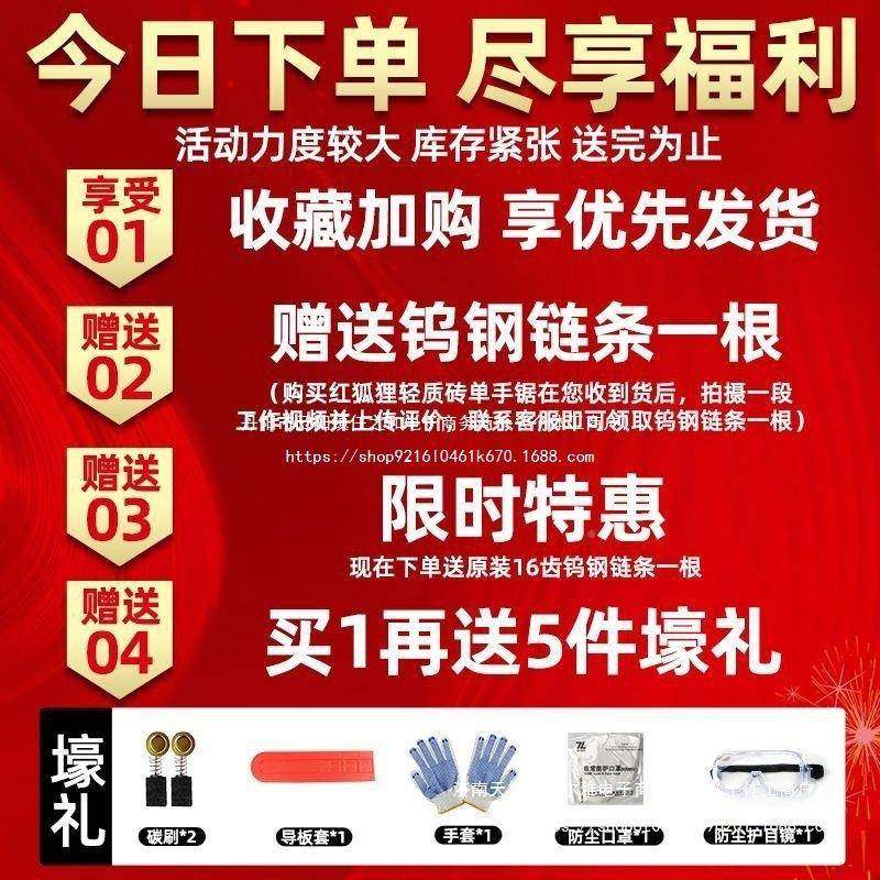 轻质砖单钢手切泡IHP割锯电动发砖加气砖泡沫砖切割机电锯锯钨链,电子元器件市场,其它元器件,淘宝优惠券,粉丝福利购,淘宝优惠卷