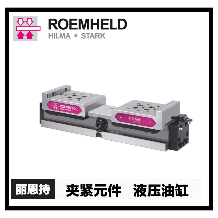 德国罗姆希特0154-710联轴器