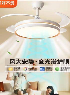 形吸隐顶护风扇灯智34914能静眼音餐厅风扇灯家用风扇吊扇灯中山