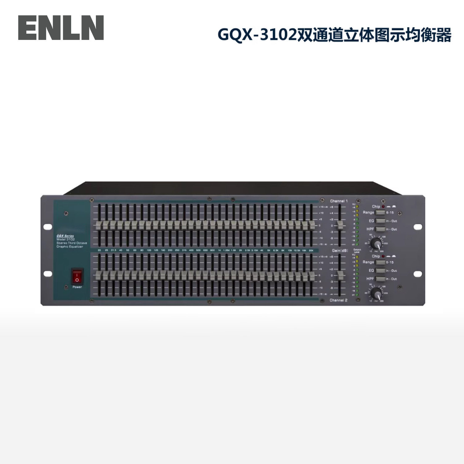 GQX3102专业音响数字均衡器