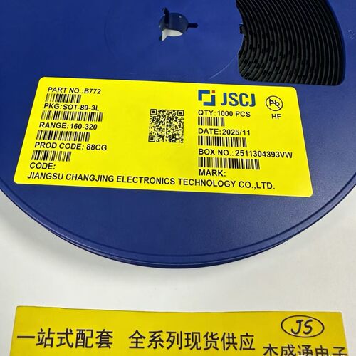 长晶科技B227三极管 一站式配套