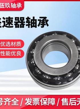 汽车轴差速器轴681承F-577158F-57465L8标M50134R非圆锥滚子承