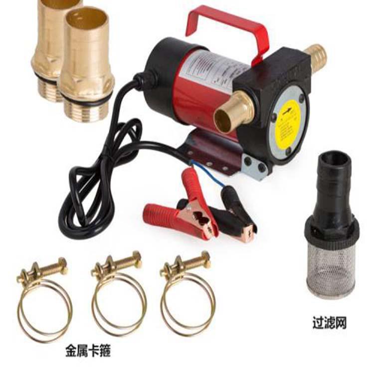 12V/24V/220V正反转柴油加油泵