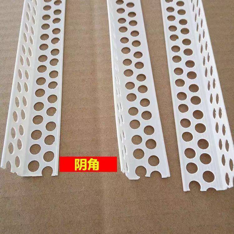阴直阳角条MWM油漆刮腻子pvc墙边护角包保边护角线收边条墙角护条