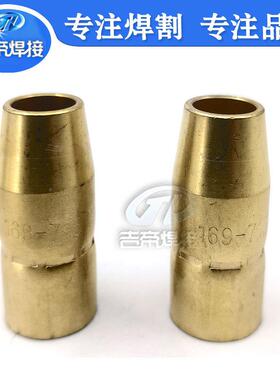 16PS霍巴Te319接配件1C/20焊/125135/140/175/180连接杆00067导电