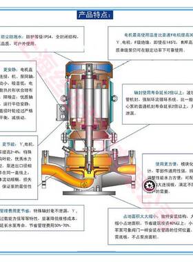 厂家直销ISG50263-16B管0道泵管泵立式管道道循环泵