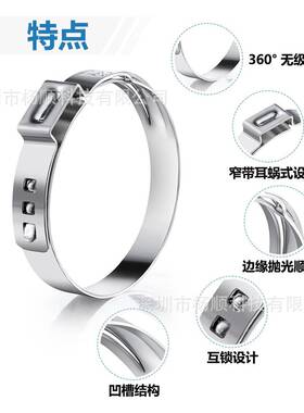 跨境130pcs盒装 304不锈钢单耳无极卡箍5.8-28.6mm组合装配卡箍钳