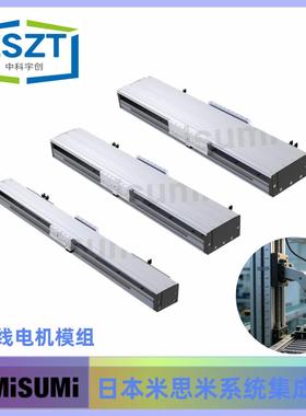 MISUM机I0米思米直线电模组E-RSZ0-8M-X200-Y2341-MA30VAC-N-N