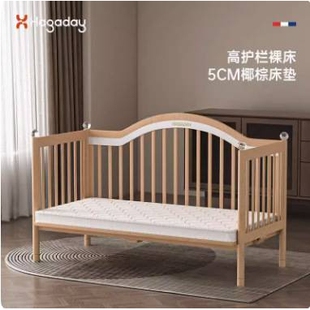 【拼接床床垫和床围】哈卡达hagaday婴儿拼接床加宽床边床纯实木