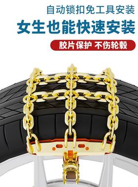s汽车防滑链uv通用型链小轿车越野车OIF雪雪地轮胎子泥地加粗不伤