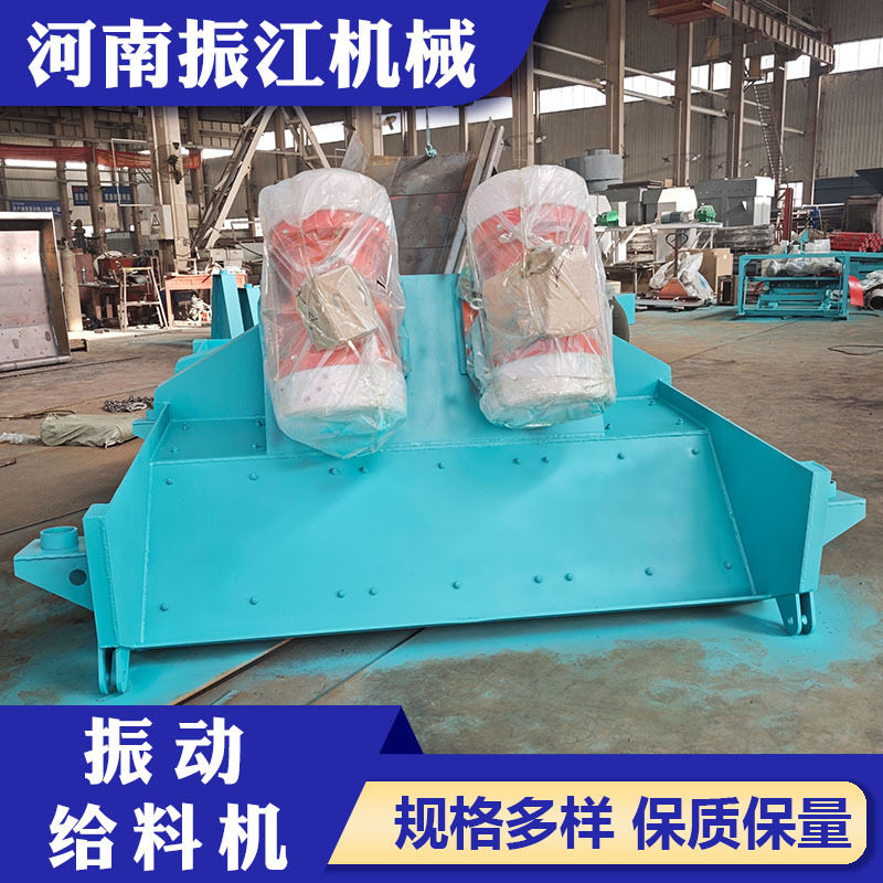 振江机械双振源可调速输送机