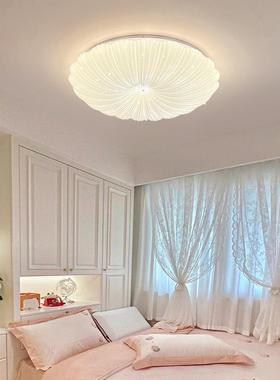 全光谱奶油风贝壳客厅吸顶现代简灯JRI约童卧护眼儿房室led灯具ca