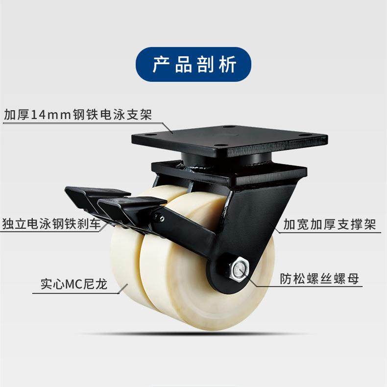 超/重型脚轮C尼龙双轮万向轮45/6/8/1M0/12寸OMX电泳架设备脚支轮