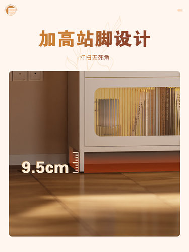 ?钢制书柜彩色把手防尘储物柜翻盖展示柜客厅卧室多层落地置物架