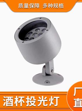 户LED圆投光灯外防灯水2436W48W5HY-JBTGD4W形72投射树灯泛光灯抱