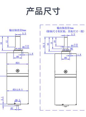 24G-2430无P直流电机12速V24伏大功率可调高速正反46转微型刷小马