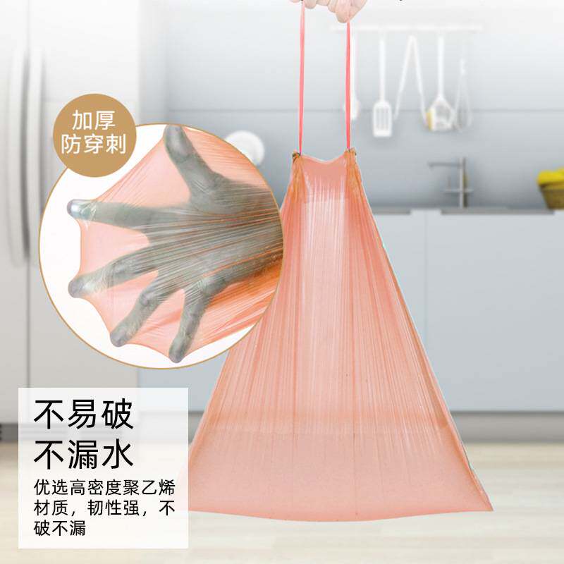 抽绳式垃圾袋大号家用60x70手提式加厚实惠装i超大收纳大容量盛广