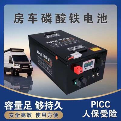磷证酸铁锂2V24133V8V大容量房车床车供电电源4保户外1太阳能