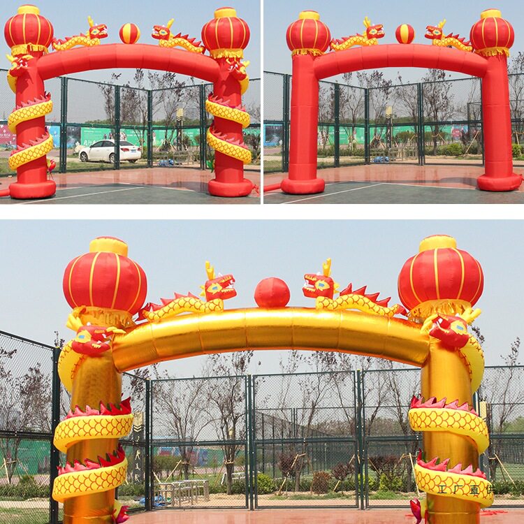 盘龙立柱充气拱门金色红色开业庆典双龙气模龙凤婚庆灯笼彩虹门